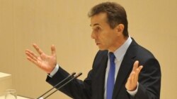 ბიძინა ივანიშვილი