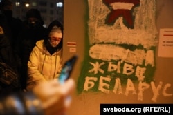 "Плошча перамен", архіўнае фота