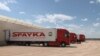«Սպայկա» ընկերության բեռնատարներ, արխիվ