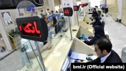 یکی از شعبه‌های بانک ملی ایران در تهران