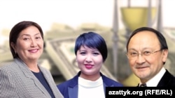 Чолпон Джакупова, Дина Маслова и Нарын Айып.