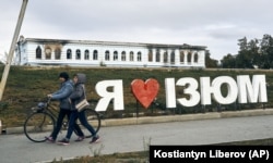 ქალაქი იზიუმი უკრაინის არმიის მიერ განთავისუფლების შემდეგ. 2022 წლის 13 სექტემბერი