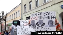 "Антыдармаедзкі пратэст" у Магілёве, 2017 год