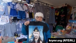 Севастополь, Крым