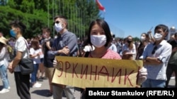 Сөз эркиндигин колдогон митингдердин бири. Бишкек шаары, 2020-жыл.
