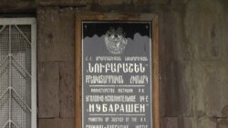 Իրավապաշտպանները ահազանգեր են հնչեցնում. 4 ամսվա ընթացքում 10-րդ մահը՝ բանտում