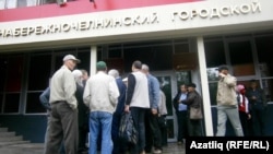 Чаллы шәһәр мәхкәмәсе каршында