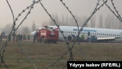 Кырсыкка учураган учак, 22-ноябрь, 2015-жыл