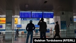 Фурудгоҳи Манаси Бишкек