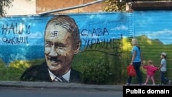 Yaltada Vladimir Putinniñ graffitisi, arhiv fotoresimi