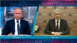 Рускиот претседател Владимир Путин и градоначалникот на Москва Сергеј Собијанин