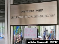 Poruka podrške rektoru Univeziteta u Beogradu na zgradi MUP-a Srbije, 18. april 2025.