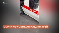 Сгоревшие дома и окровавленная «скорая»: последствия конфликта на границе с Кыргызстаном