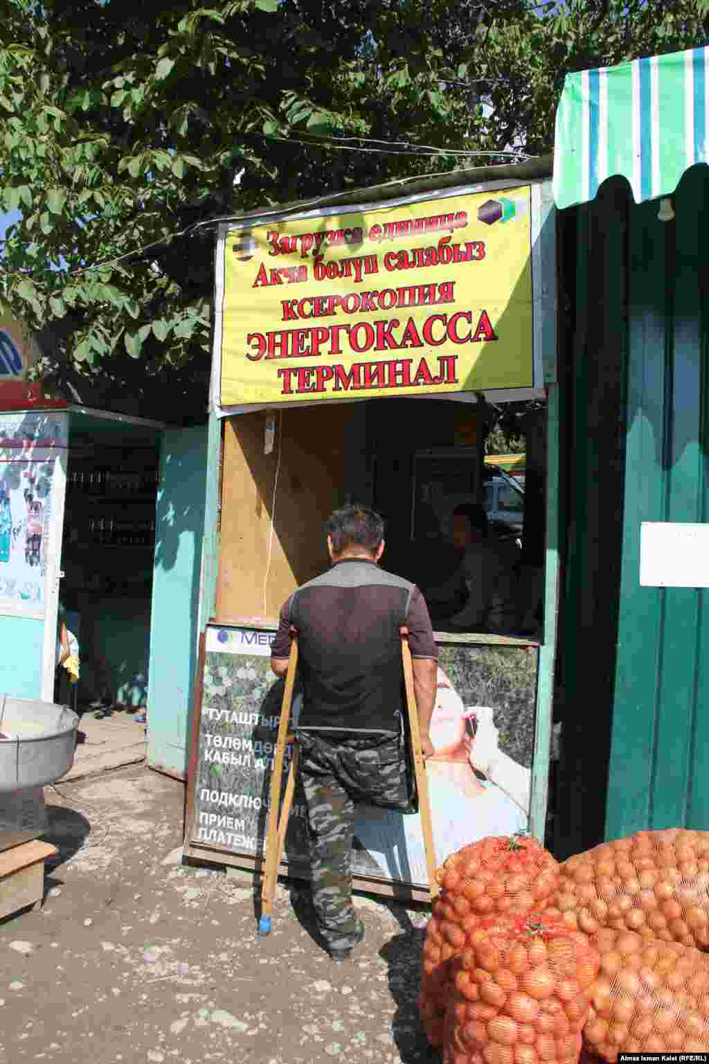 Здесь можно оплатить не только услуги сотовой связи