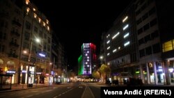 صربیا خالی از ازدحام. 