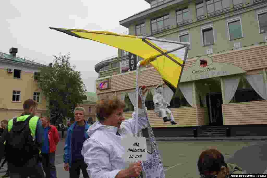 Кукла "Путин" на дельтаплане