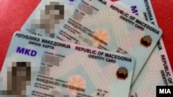 Лични карти Република Македонија