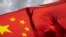 Прапор Китайської Народної Республіки, ілюстраційне фото