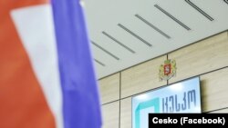 საბიუჯეტო დაფინანსებას ხუთი ოპოზიციური პარტია მიიღებს - უარი მხოლოდ „ახალმა“ განაცხადა.