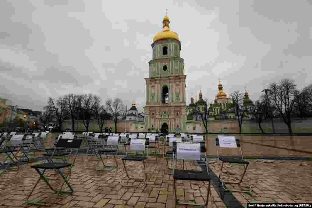 Ежегодная правозащитная акция «Пустые стулья» в поддержку журналистов, писателей, деятелей культуры и правозащитников, пропавших без вести, заключенных или находящихся в неволе из-за войны России против Украины, состоялась на Софийской площади в центре Киева 15 ноября 2025 года. Организаторами мероприятия выступили Украинский ПЕН и Центр гражданских свобод