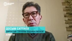Зачем президент Казахстана предлагает превратить парламент в однопалатный? Объясняет политолог