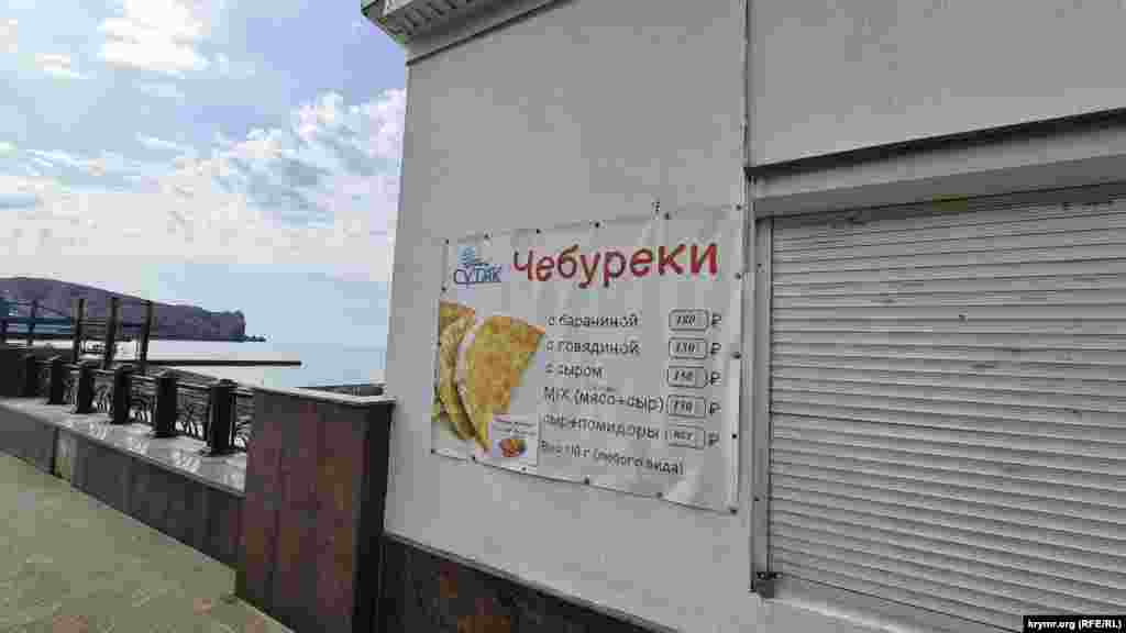 Цены на чебуреки вновь выросли, Судак, Крым, начало июня 2025 г.