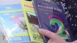 Мектептердеги китеп көйгөйү