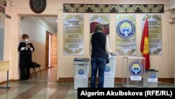 Избирательный участок в Бишкеке, 11 апреля 2021 г.