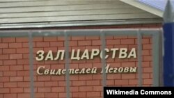 Иллюстративное фото.