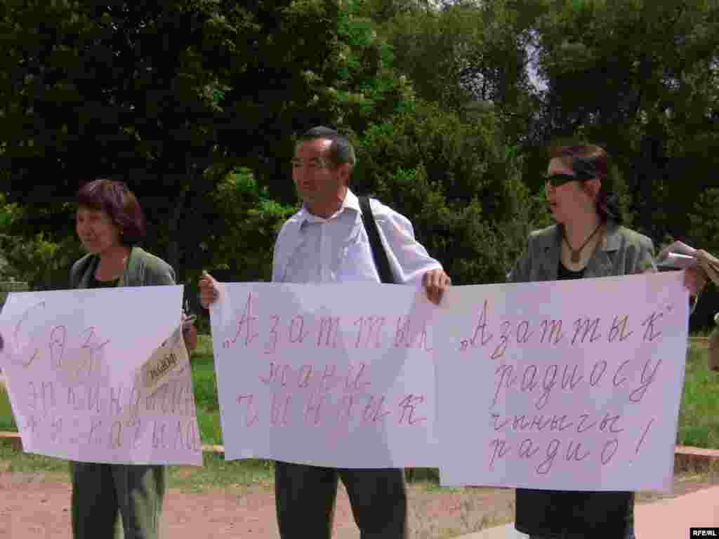 18-майда Бишкекте “Азаттыктын” угармандары нааразылык акция өткөрүштү. - Kyrgyzstan -  Picket in Support Of Radio Azattyk. 18May2009