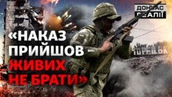Як піхота ЗСУ відбиває наступ Росії у Торецьку? (відео)