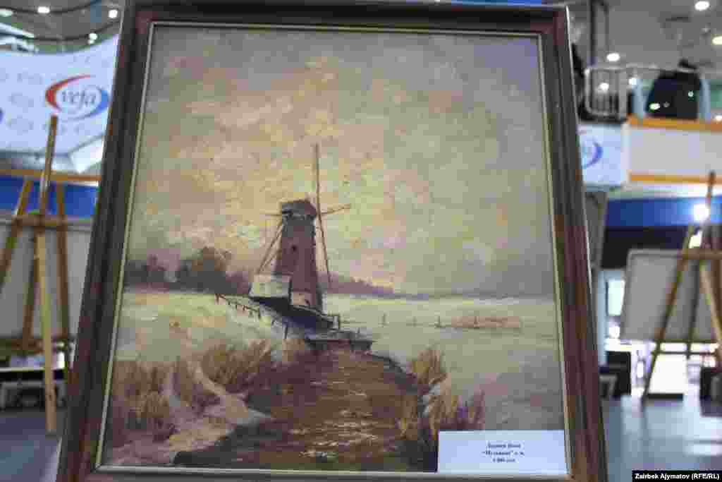 "Тегирмен" - Иван Леденов.&nbsp;