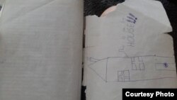 Учебници за основно образование