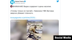  «Новая газета» басылмасы 2020-жылы ноябрда Интернетке тараган бул  видео боюнча Орусиянын Тергөө комитетине кайрылып, бул окуяны иликтөөгө чакырган. 