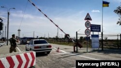 Админграница между Крымом и Херсонщиной, КПВВ «Чонгар»