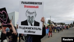 Proteste la Anchorage, Alaska, după întâlnirea dintre Trump și Putin.