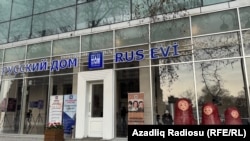 Закрытие "Русского дома" в Баку