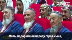 Как в Турменистане славят «мать, подарившую миру Покровителя»