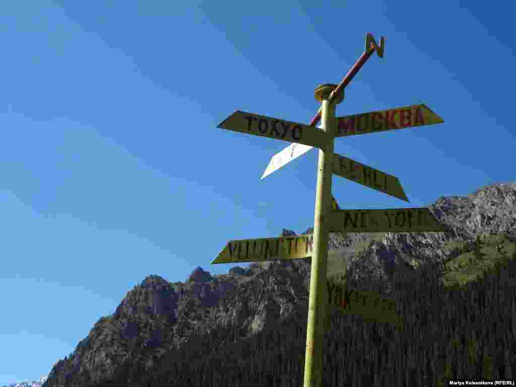 &ldquo;Каракол" улуттук паркында 37 кызматкер ар кыл тармакта иш алып барат.