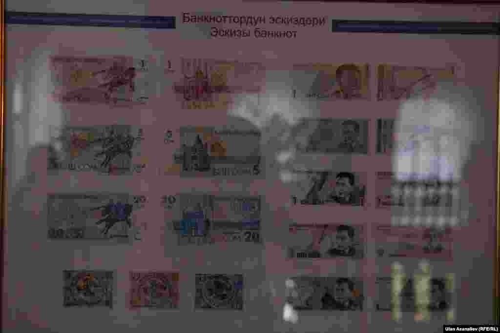 Эскизы бумажных банкнот