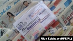 Улуттук оппозициялык кыймыл “Вечерний Бишкектин” кайрылуусундагы айыптоолорду колдоп чыкты. 