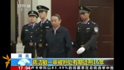 Кытайда “жолборстун” кызматташтары кесилди