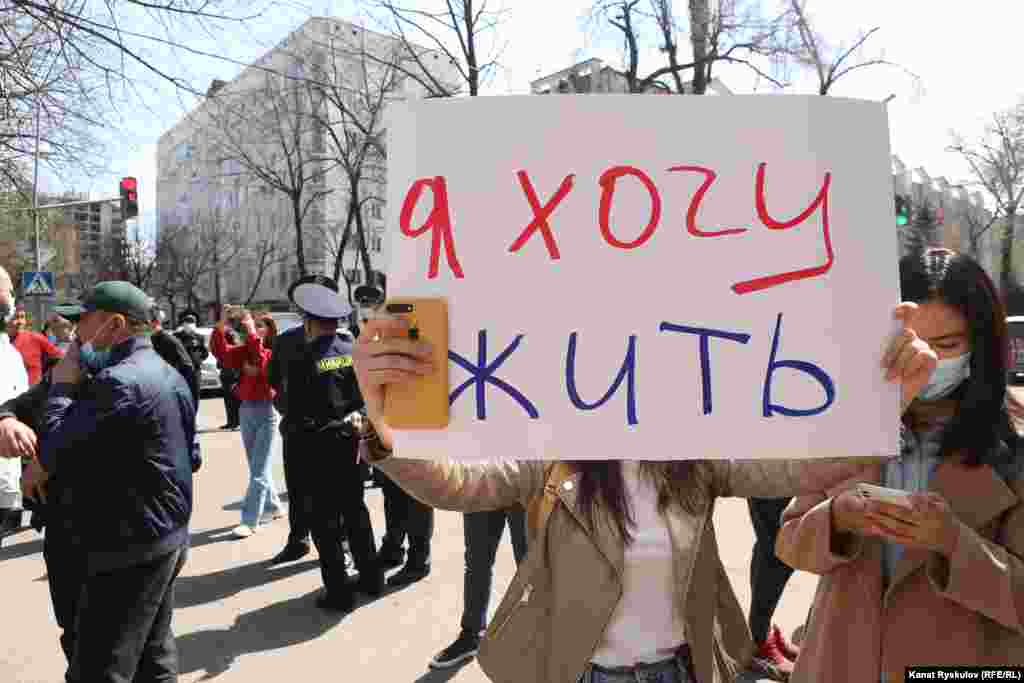 "Менин жашагым келет"