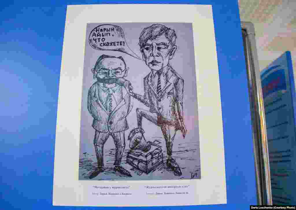 "Журналисттен интервью алуу". Автору Дарья Лещенко.&nbsp;