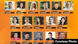 Новый состав политсовета партии «Бир Бол» .