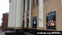 Тэатар юнага гледача 