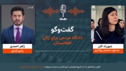 در نخستین روز نشست «دادگاه مردمی برای زنان افغانستان» چی گفته شد؟ 