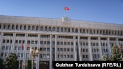 Жогорку Кеңеш.