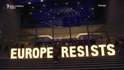 Ќе има ли промени во политиката на ЕУ по изборите?