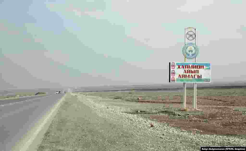 В пяти километрах от новых рынков расположен еще один оптовый базар "Халмион", построенный родственниками покойного Баямана Эркинбаева.